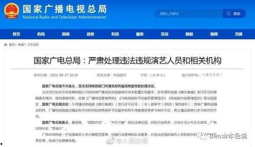 娱乐吃瓜小程序入口,一键解锁明星幕后故事，畅享轻松娱乐时光