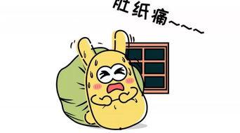 吃瓜群众简称